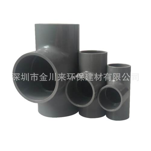 中山南亚管 中山南亚PVC给水管 台塑南亚UPVC管材管件阀门总经销