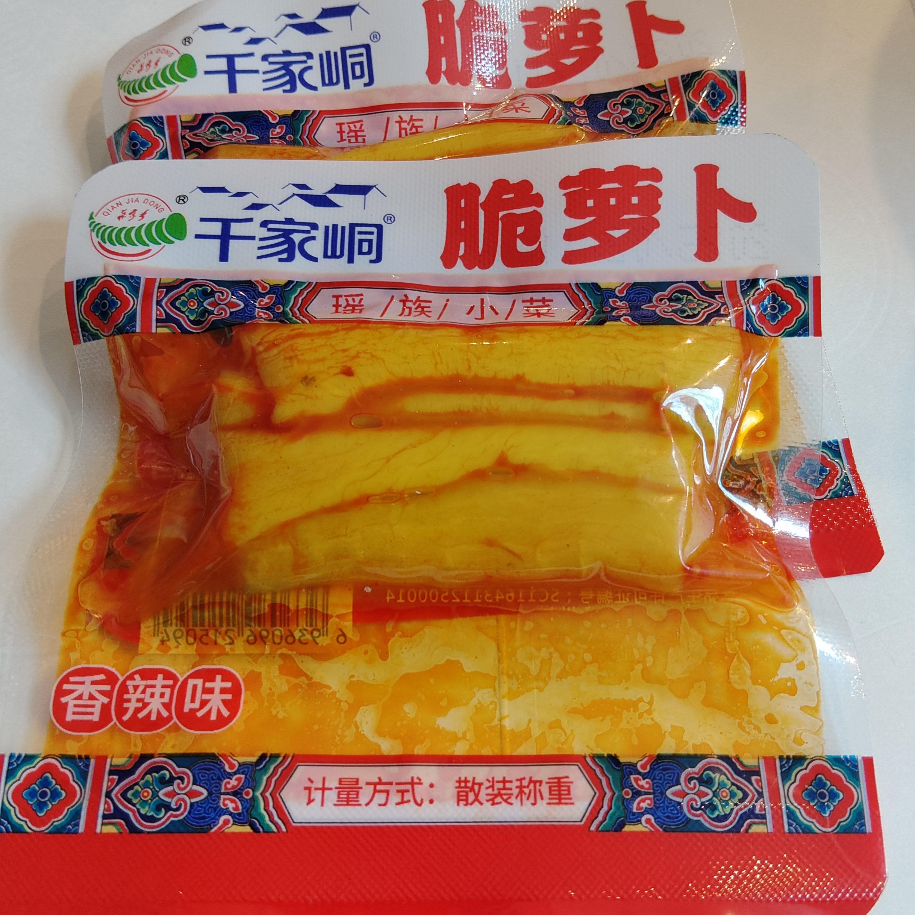 新货千家峒脆罗卜香辣味脆罗卜休闲零食