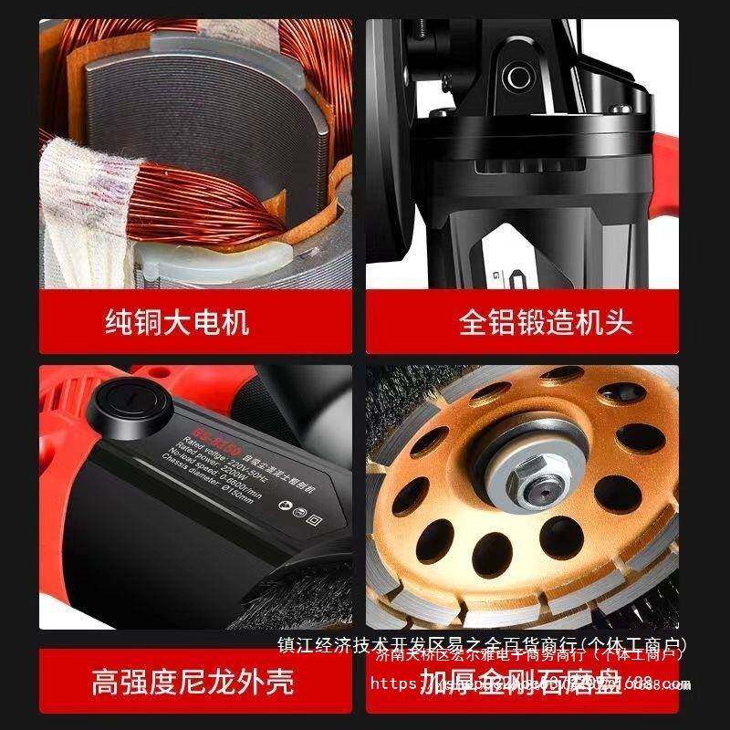 无尘粗刨机多动能刨墙机铲墙皮磨墙磨地混凝土水泥墙壁打磨