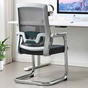 电脑椅家用办公椅护腰居家靠背椅弓形网布椅棋牌室椅子会议会客椅
