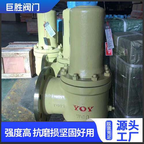 A48Y-16C安全阀带手柄弹簧全启式安全阀硬密封不锈钢材质
