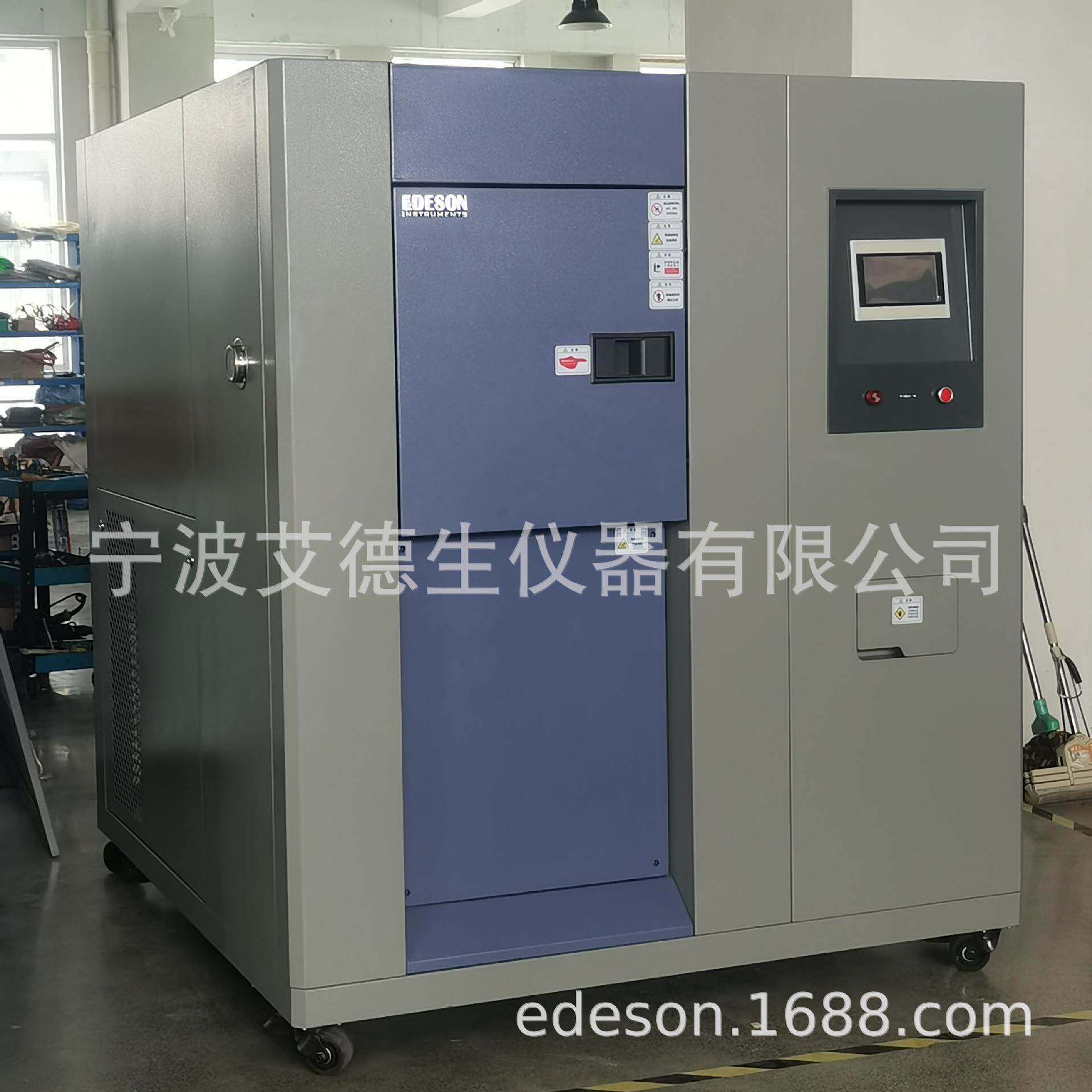 三箱冷热冲击试验箱样品固定在箱体内部不移动通过切换阀门转换