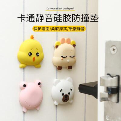 Creative Silicone Anti-Collision Pads, Cartoon Door and Wall