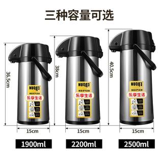 热水瓶便携大容量保温壶家用手压茶瓶棋牌室暖瓶按压式 气压式 出水