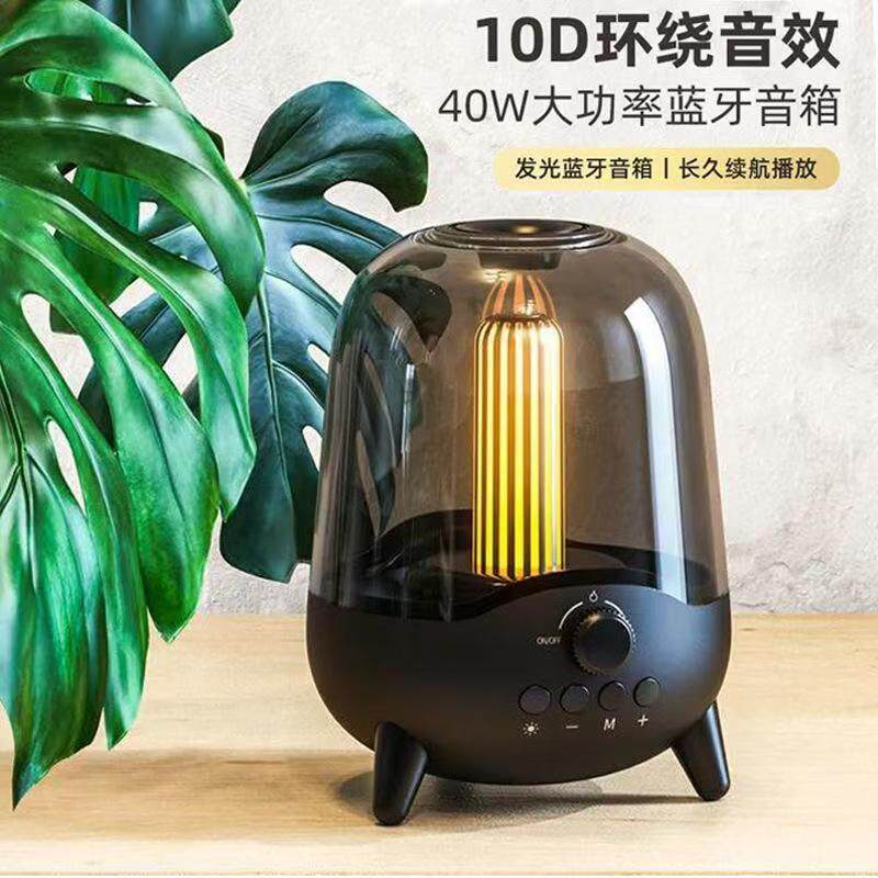 户外便携琉璃音响蜡烛灯LED小夜灯无线低音炮桌面创意摆件小音箱