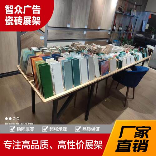 花砖展架100x100/200x200瓷砖石材台面展示架色卡陈列架子
