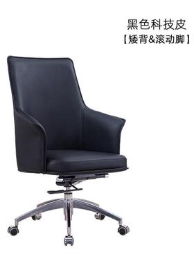 202会0畅销新B008款现代休闲用中背办公椅议议室办公用会家椅班前
