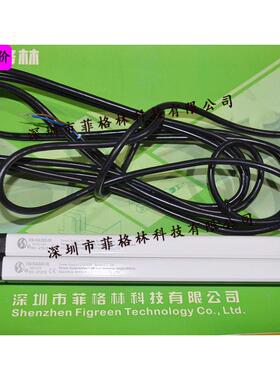 【实物拍照】假一罚十HB-NA320-W 信索sensorc 安全光幕