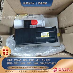罗克韦尔伺服马达MPL-B4540F-MK74AA MPL-A1510V-EJ72AA原装现货
