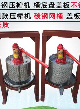 千斤顶榨机手动家用小型压榨油压渣机葡酒糟蜂蜜萄水果渣汁机AL79