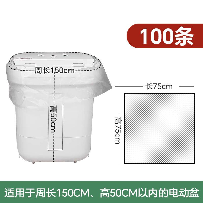 塑料袋洗脚盆泡脚足浴足浴其它