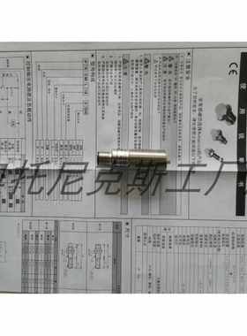 Autonics 奥托尼克斯 接近传感器 PRCM18-5DN-8DN -5DP-5DN2-5DP2