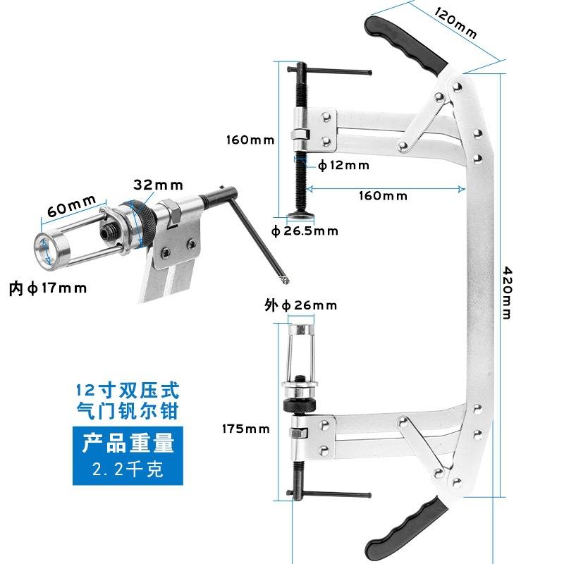 压式专凡尔钳QCK气门簧弹压缩器拉拔拆装工具封拆油用汽保工具其