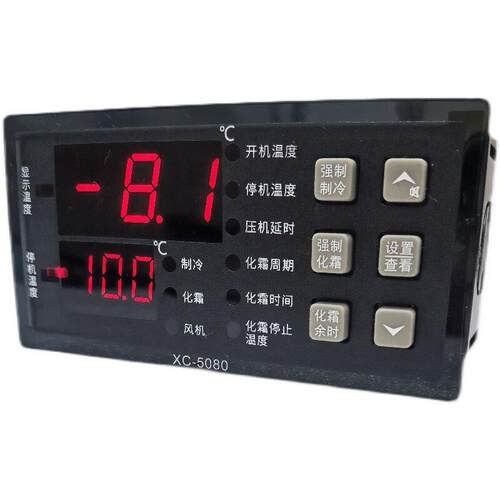 XC-5080智能温控器微电脑温度控制器,制冷化霜风机冷库电子温控仪
