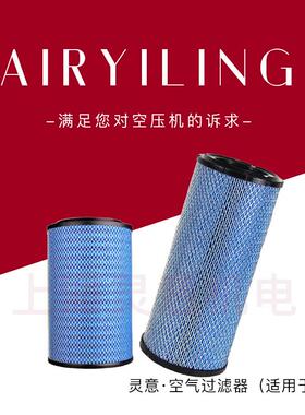 销售AF880/899M空气过滤器空气滤清器空气过滤芯 富达压缩机配件