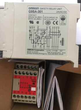 正品安全继器G9SX/G9SA-321-T075 301 501 EX301 EX401 T15 -30 P