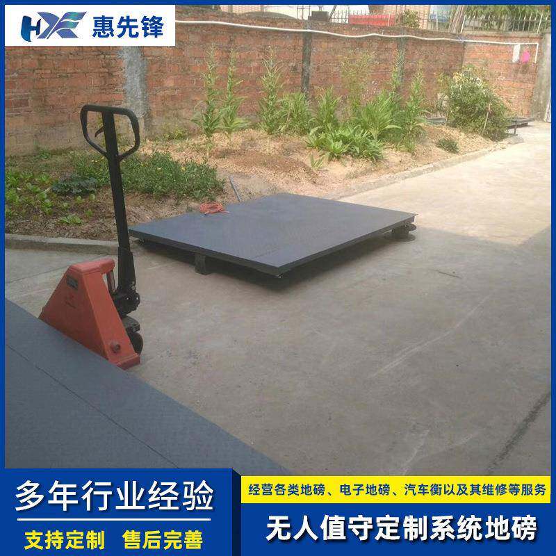 自动化系统小地磅带斜坡防爆小地磅30t小地磅制作地磅秤1-3吨