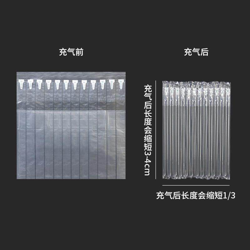 连卷气柱袋气柱卷材20-50cm气柱卷缓冲防震充气袋气泡柱卷材
