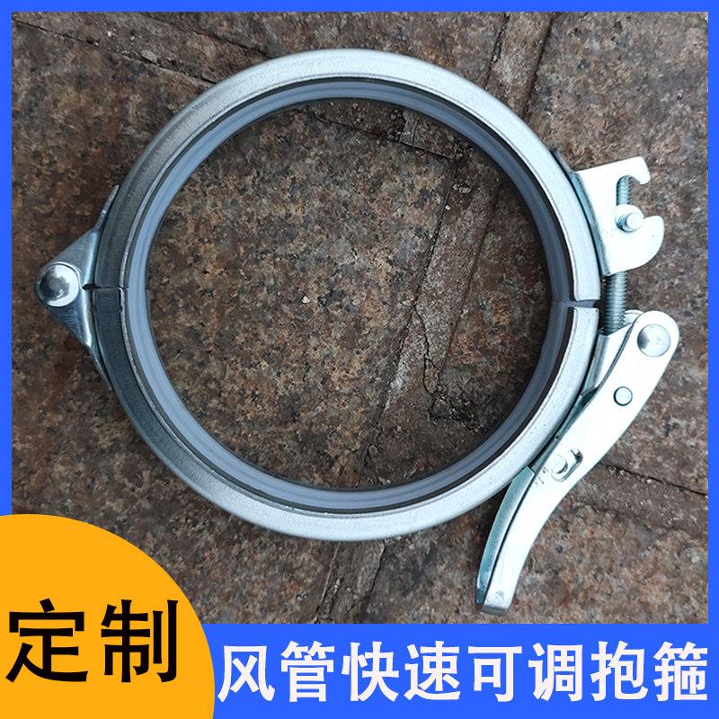 镀锌风管抱箍密封管夹不锈钢U型卡箍强力喉箍管卡快捷手柄管箍