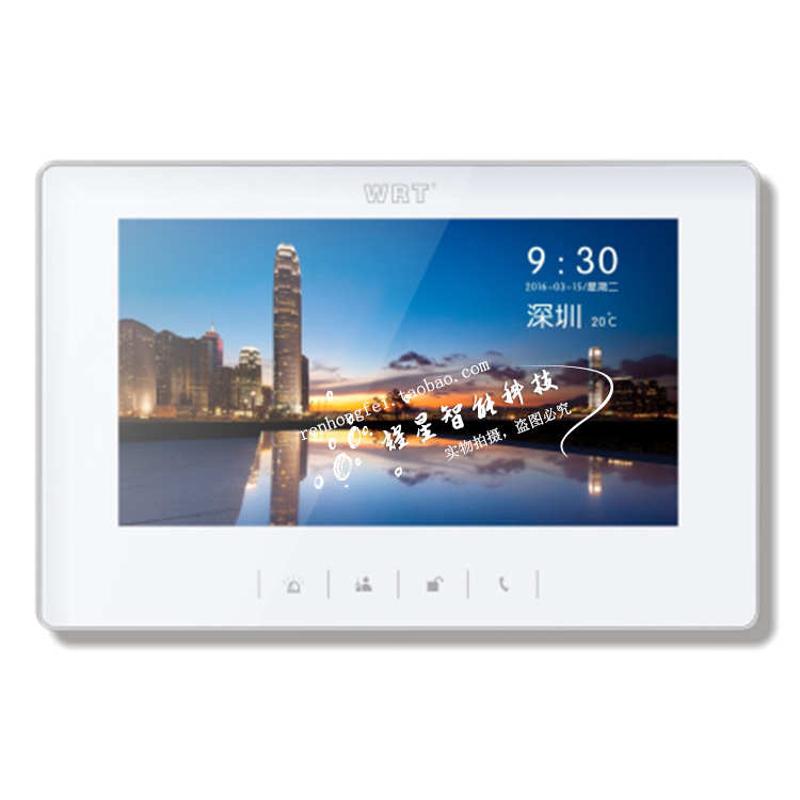 WRT/慧锐通智能楼宇可视对讲7寸数字分机B6S-801ZD8S7系列