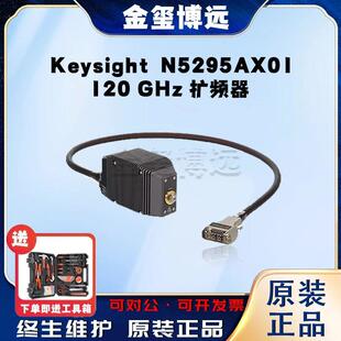 是德KeysightN5295AX01120GHz扩频器
