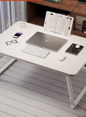 床上小桌子可折叠阅读书桌飘窗学生宿舍折叠电脑桌学习卧室小桌子