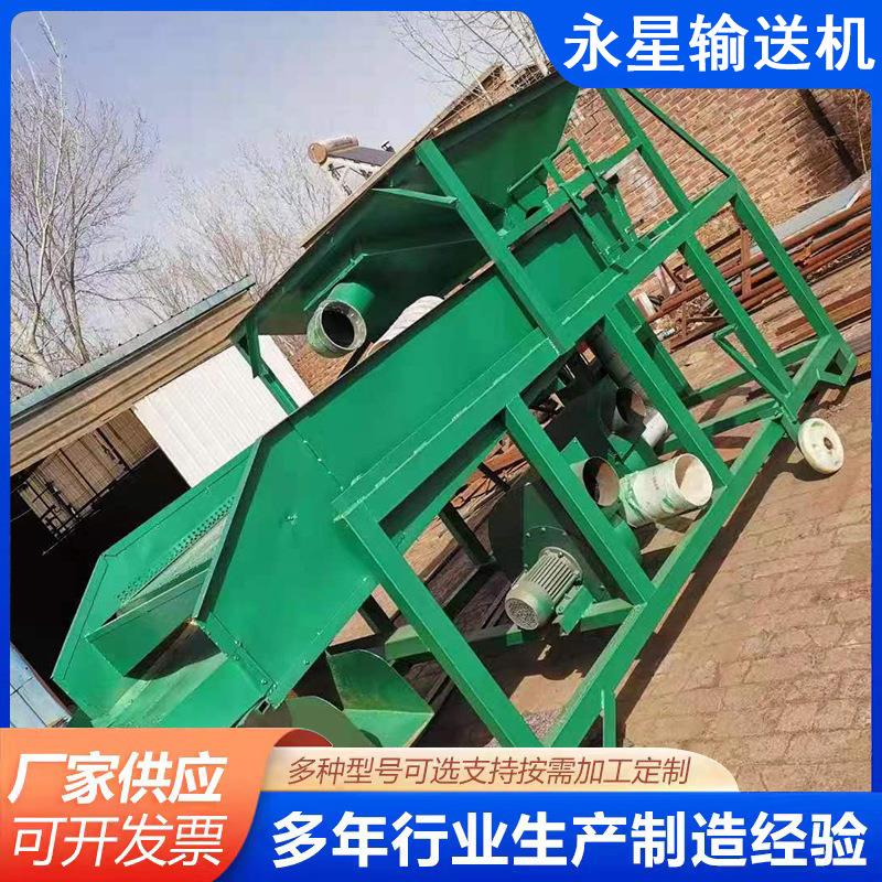 铲车上料大斗筛粮食除杂筛选机小麦高粱玉米等大斗式清理筛厂家