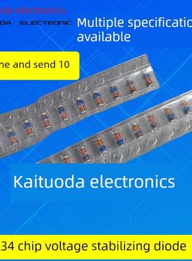 ZMM15V 24V 27 30 7V5 5V1 4V3 4V7 12 18 16V贴片稳压二极管LL34