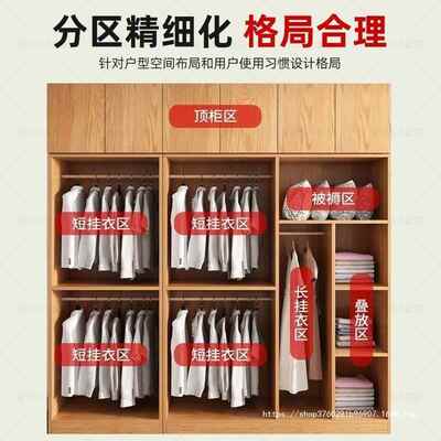 木大实衣柜家用卧室现代简约小衣户儿型童柜子MPC出租房用大橱
