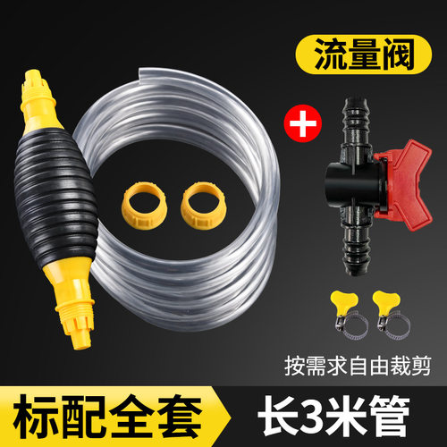 鱼缸换水神器换水器抽水管砂便清理吸粪便器吸水自动管子换水管
