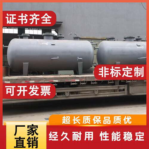 河南瑞旭储气压力容器蒸汽储气压力缓冲各类压力容器