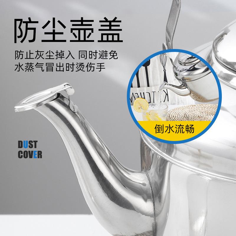 新款直销烧水壶不锈钢热水壶加厚中宝壶商用水壶燃气电磁炉鸣音壶