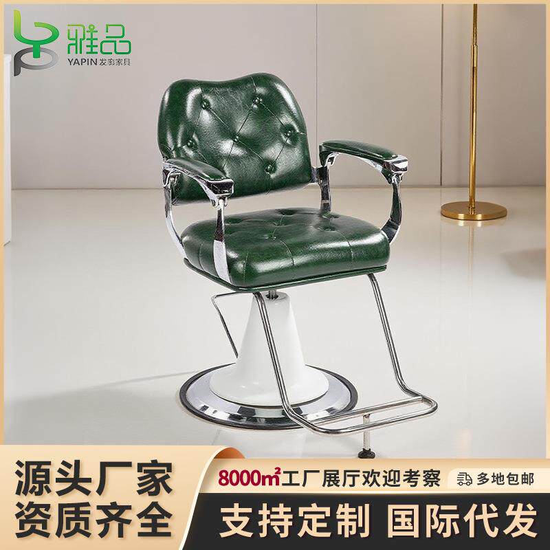 复古美发椅发廊油头椅男士剪发刮胡升降旋转凳子理发店专用理发椅
