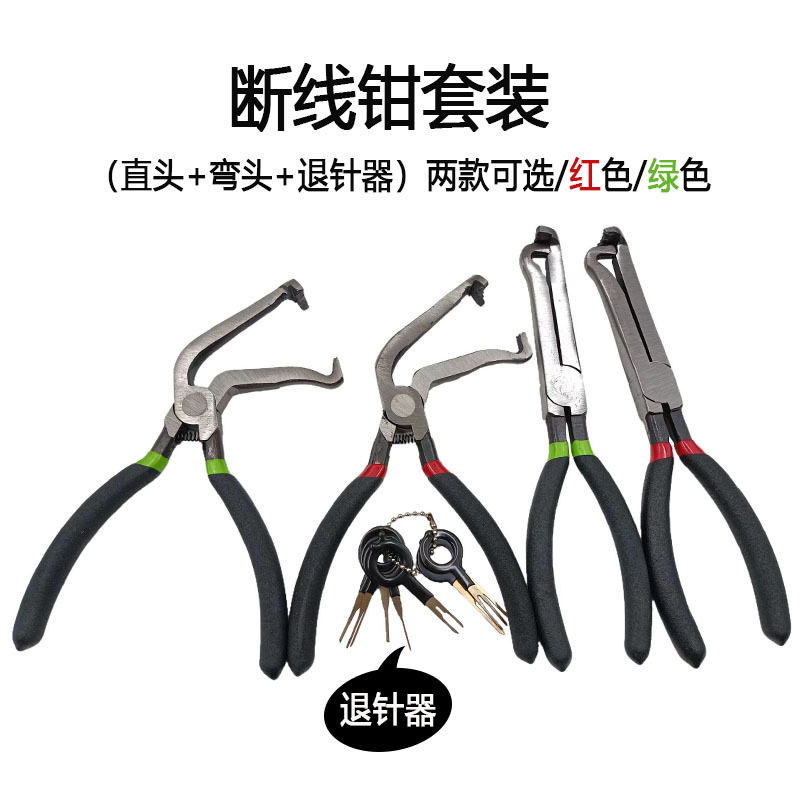 多用途电商热卖断线鹰嘴断线钳