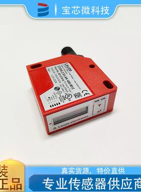 德国劳易测 光学测距传感器 ODS9L2.8/LAK-450-M12