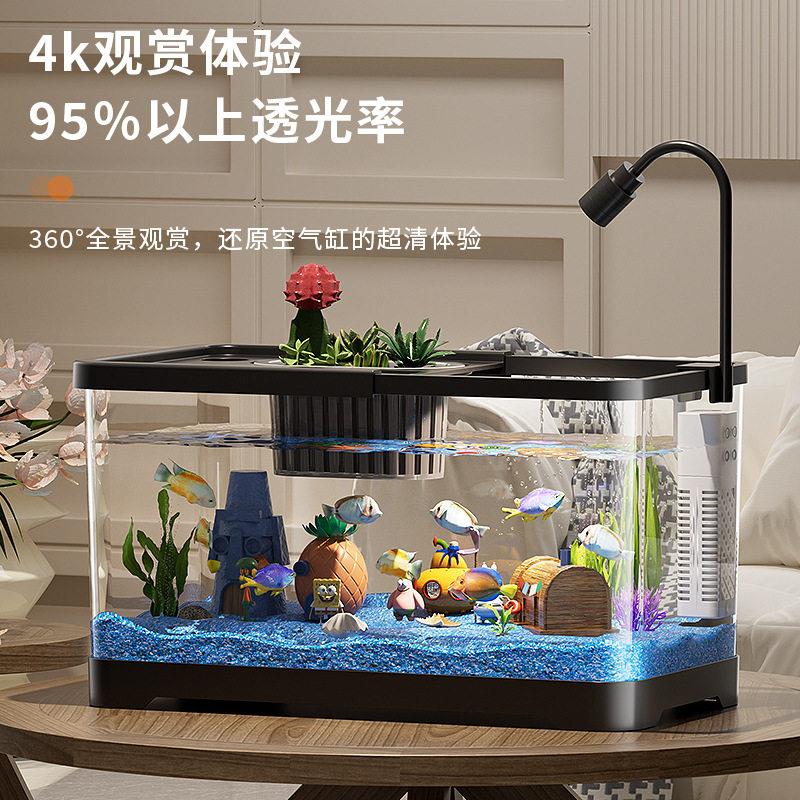 鱼缸家用小型客厅金鱼缸造景过滤制氧一体式生态水族箱带盖子乌龟