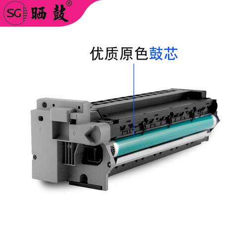 适用 柯尼卡美能达163套鼓 bizhub 183 211复印机 210 220 7616V