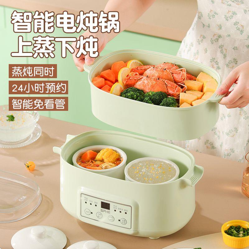 双胆电炖锅多功能一体双炖盅煲汤锅上蒸下BB电炖盅迷你煮智能辅食