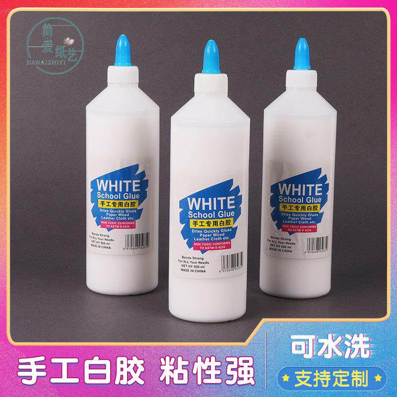 手工500ml白乳胶美术大瓶桶装学生木工胶幼儿园diy白胶水高粘度