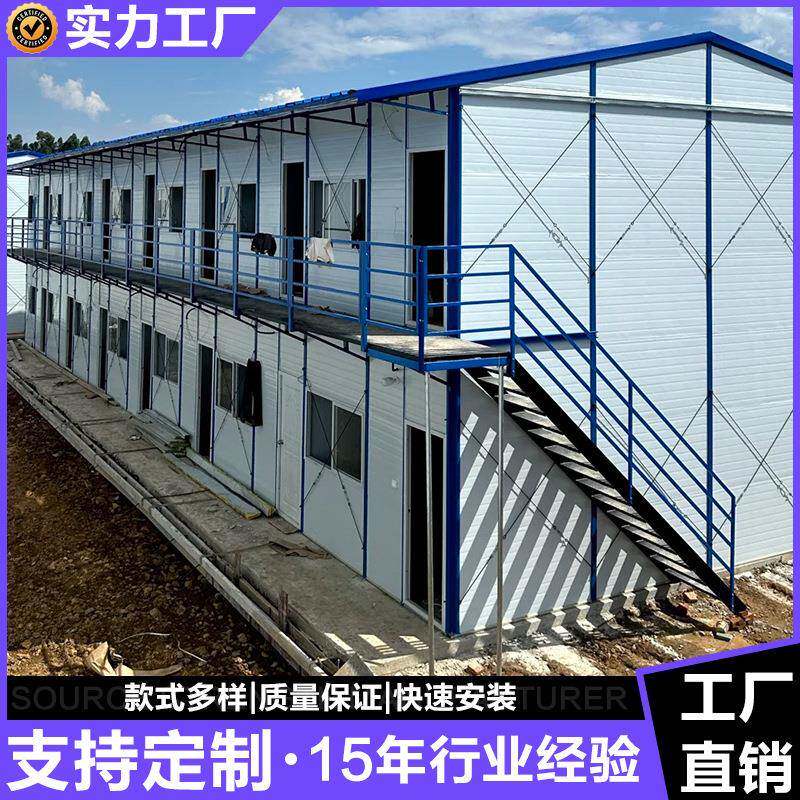 集装箱房 移动活动板房 建筑工地彩钢板房 工人铁皮房 防火板房