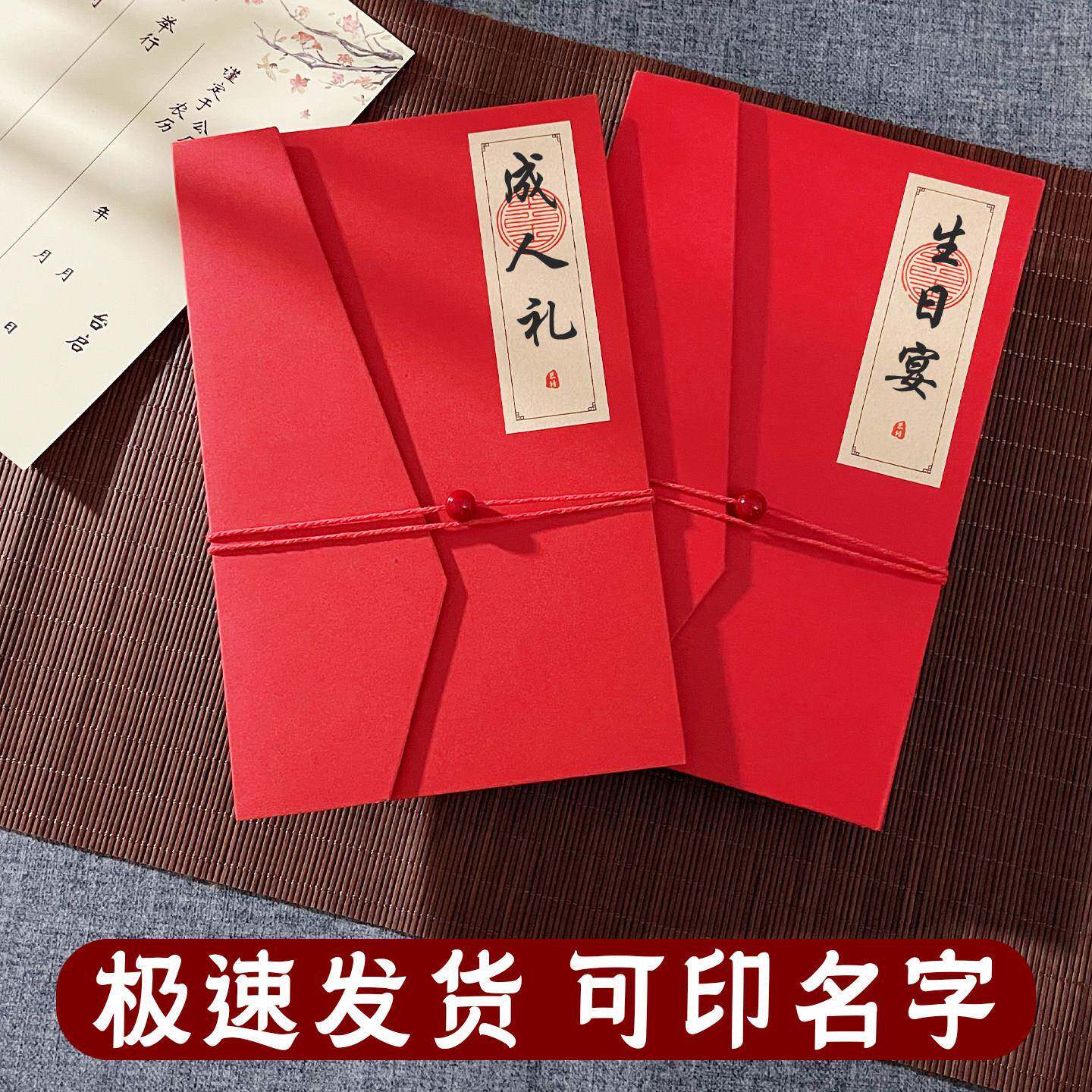 小孩16岁成人礼请柬十六岁儿童12十二岁生日请帖成长礼邀请函周岁