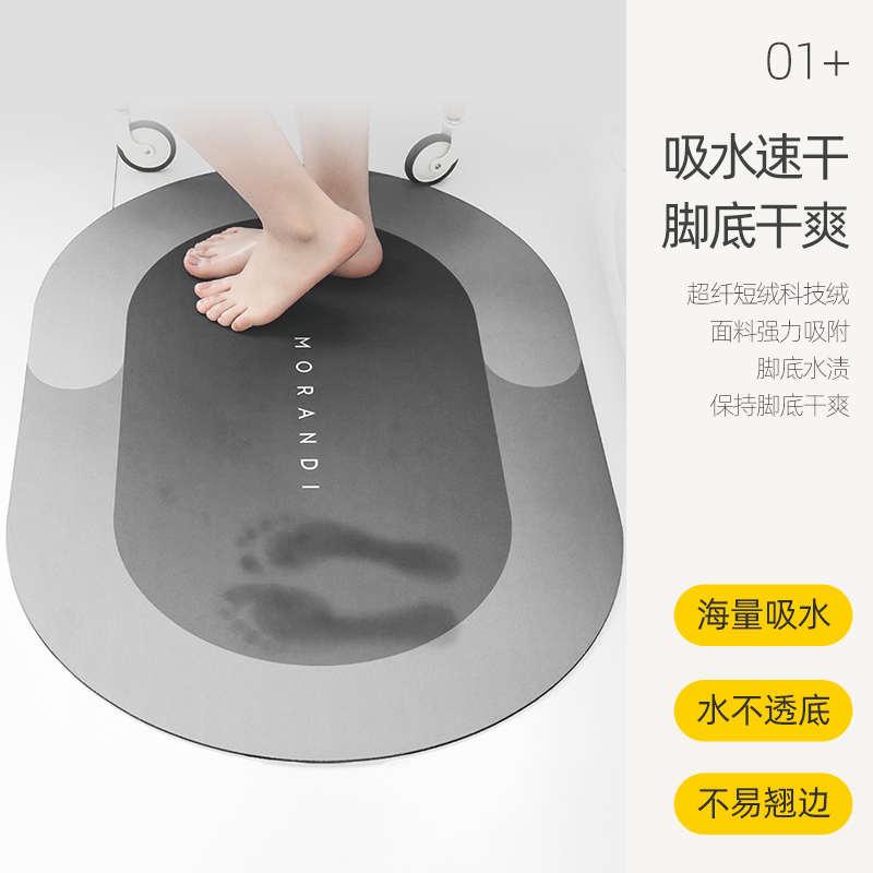 紫色卫生间门口地垫防水防滑垫浴室厕所硅藻泥垫子阳台洗衣机隔水