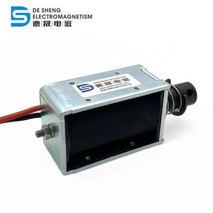 供应1564直流开框式 电磁铁 电磁铁自动复位DC24v贯穿推拉式