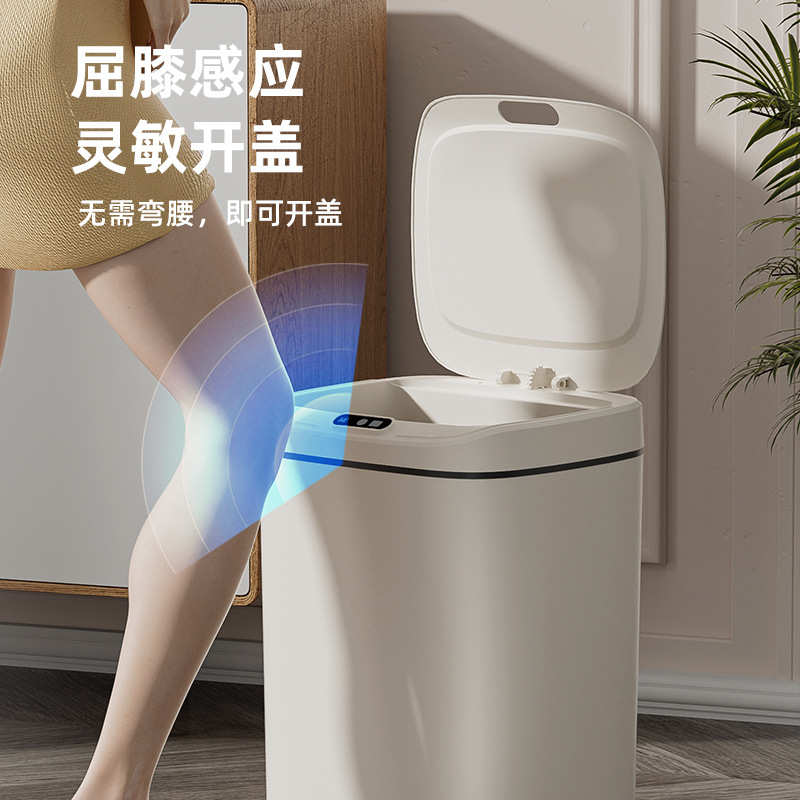 【加工定制】智能垃圾桶开盖免触碰全自动家用感应智能垃圾桶