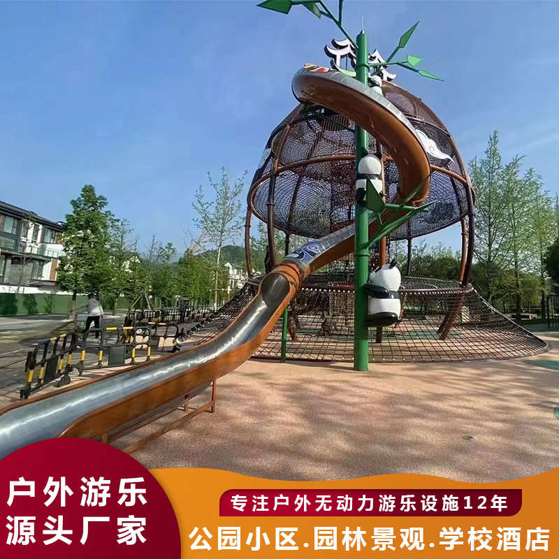 儿童动力攀爬不锈钢小区无户外设备爬墙拓展游乐场滑梯攀网幼儿园