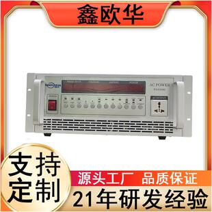 经久耐用t存储式变频电源500W1000W2000W3VA5VAt交换式直流