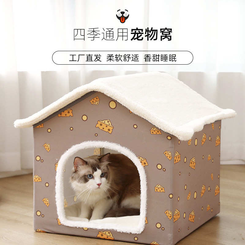 猫窝冬季保暖猫咪安全屋别墅小型犬狗窝四季通用可拆洗房子型狗屋
