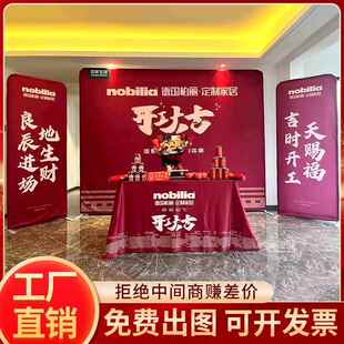开工大仪式QHK全吉套用品新房修公装背景布横幅酒红色桌布司套装
