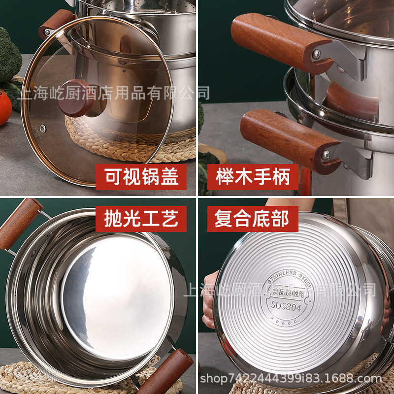 家用锅食辅炖锅蒸煮不锈钢全能双层蒸笼锅汤锅304蒸锅厚食品级锅