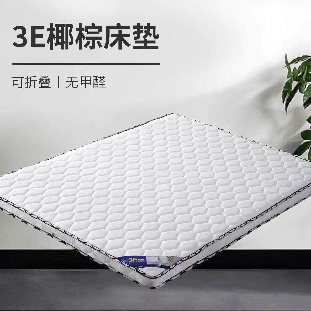 椰棕床垫3E环保棕垫1.8米双人1.5米经济型儿童榻榻米硬床垫
